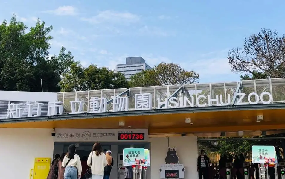 開車旅遊新竹