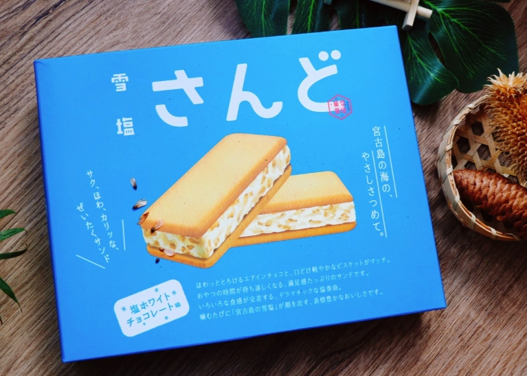 沖繩特產推薦