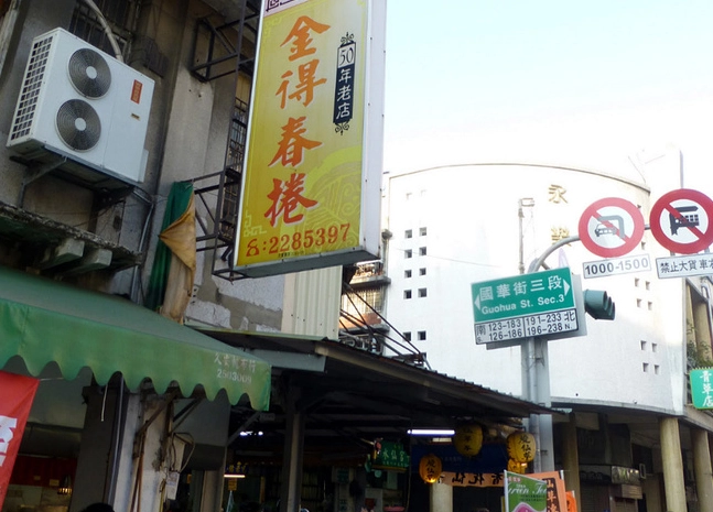 台南美食推薦
