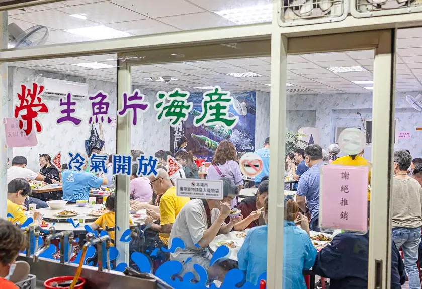 基隆美食