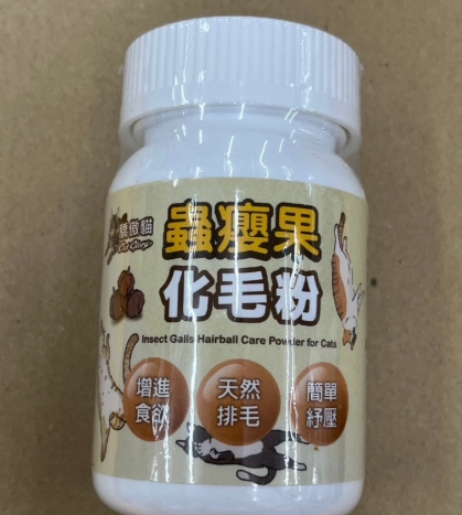 貓 排毛粉