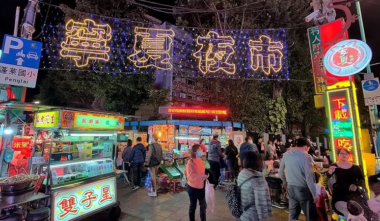 台北美食推薦