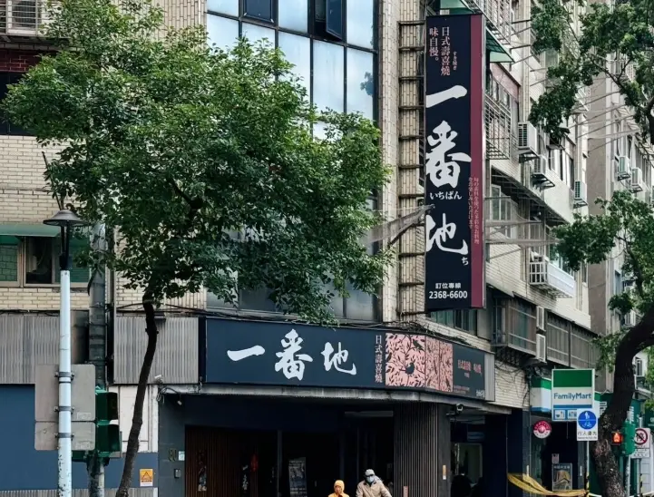 一人燒肉推薦