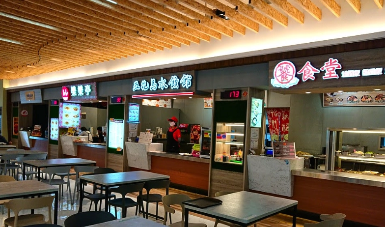 三義客家餐廳