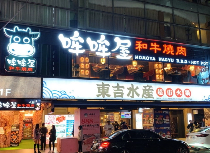 台南晚上去處