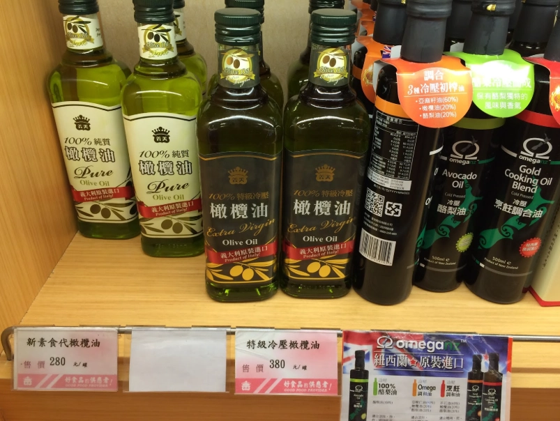 EVOO 挑选指南