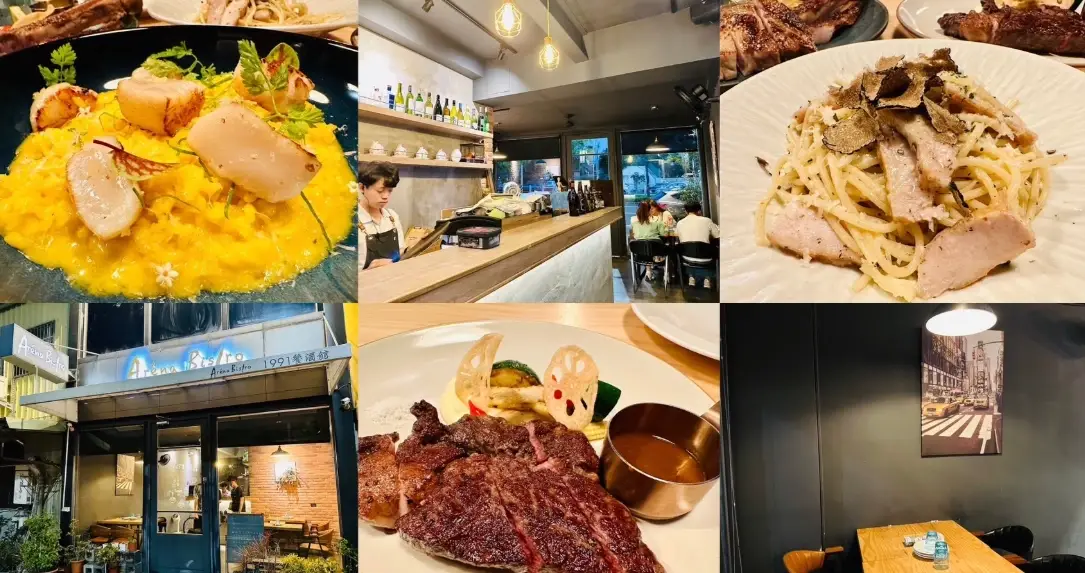 苗栗美食推薦 苗栗美食推薦