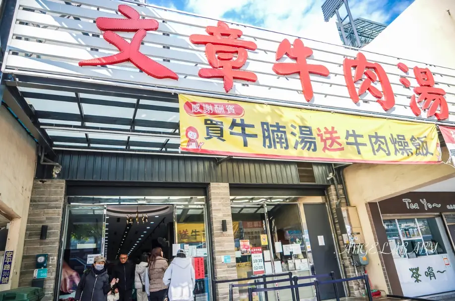 安平美食推薦