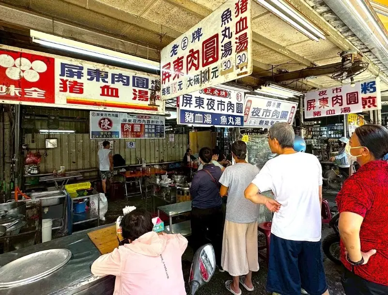 屏東下午點心
