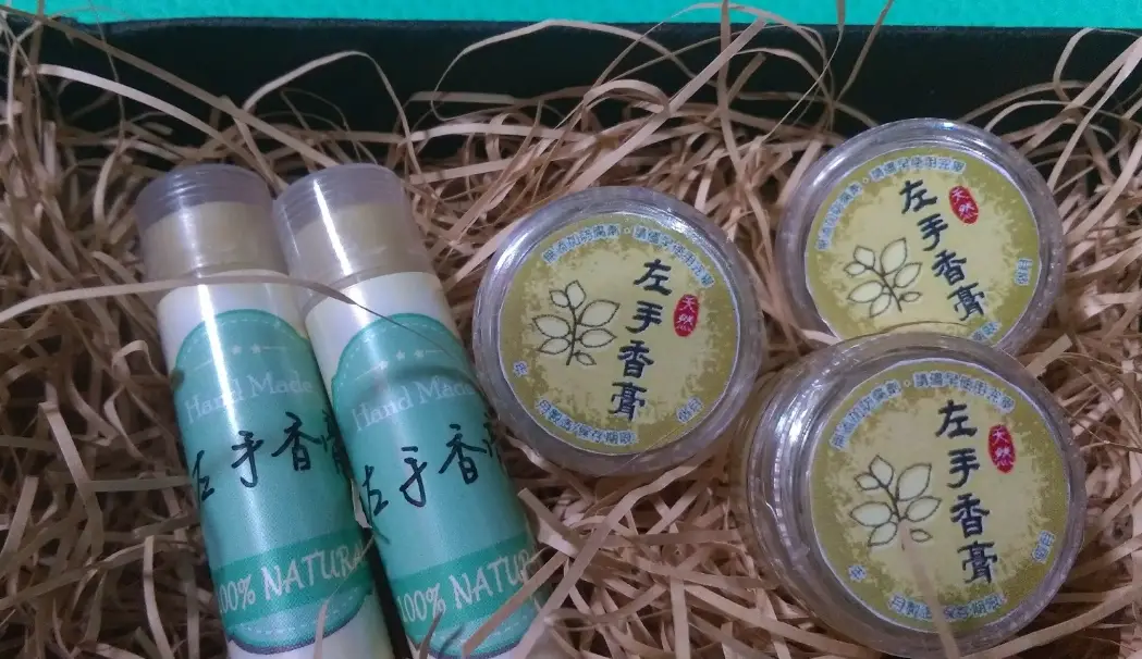 左手香膏