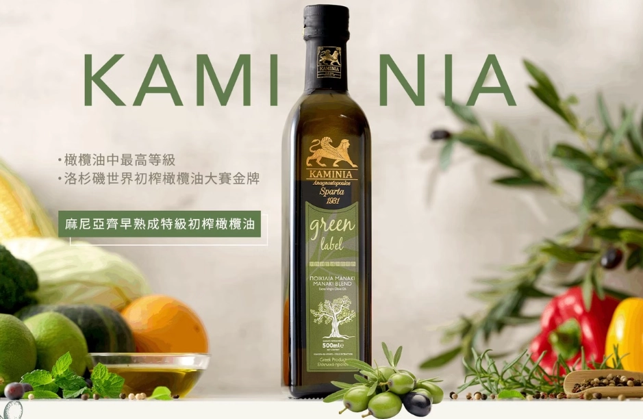 特级初榨橄榄油推荐