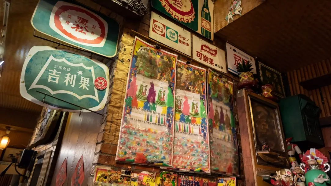 懷舊餐廳推薦