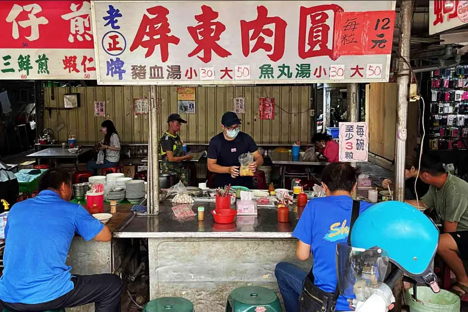 現包現賣