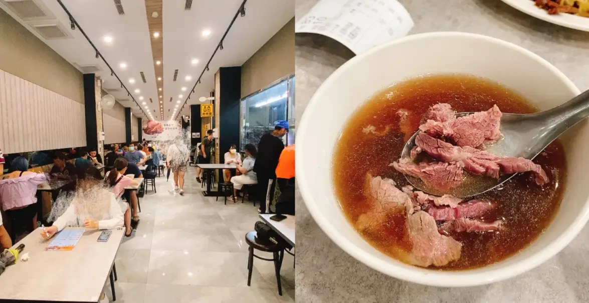 台南牛肉湯