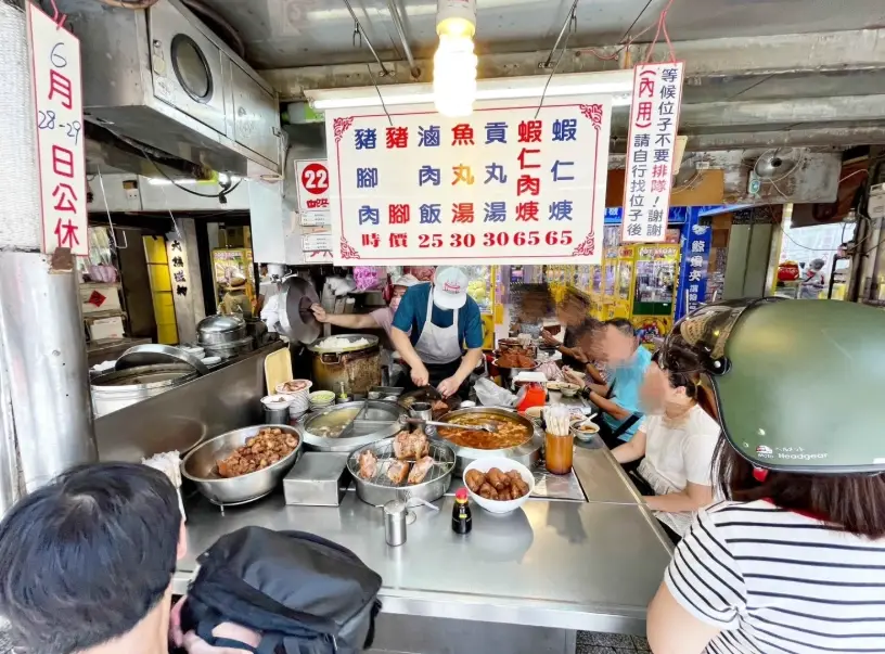 基隆廟口必吃