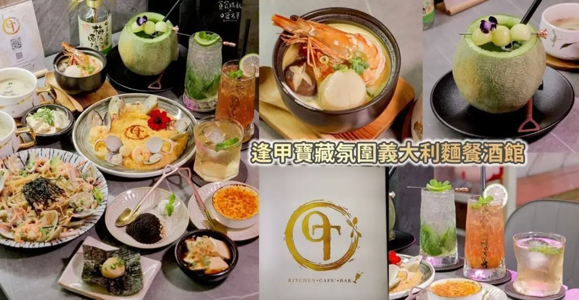 台中平價美食
