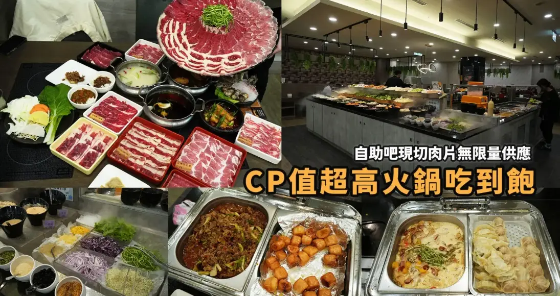 台中CP值高餐廳