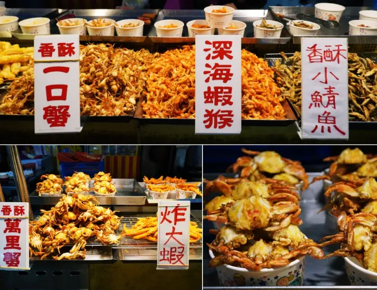 基隆廟口必吃