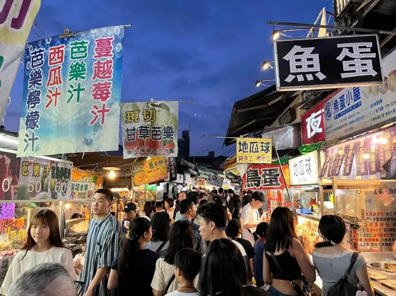 夜市評比