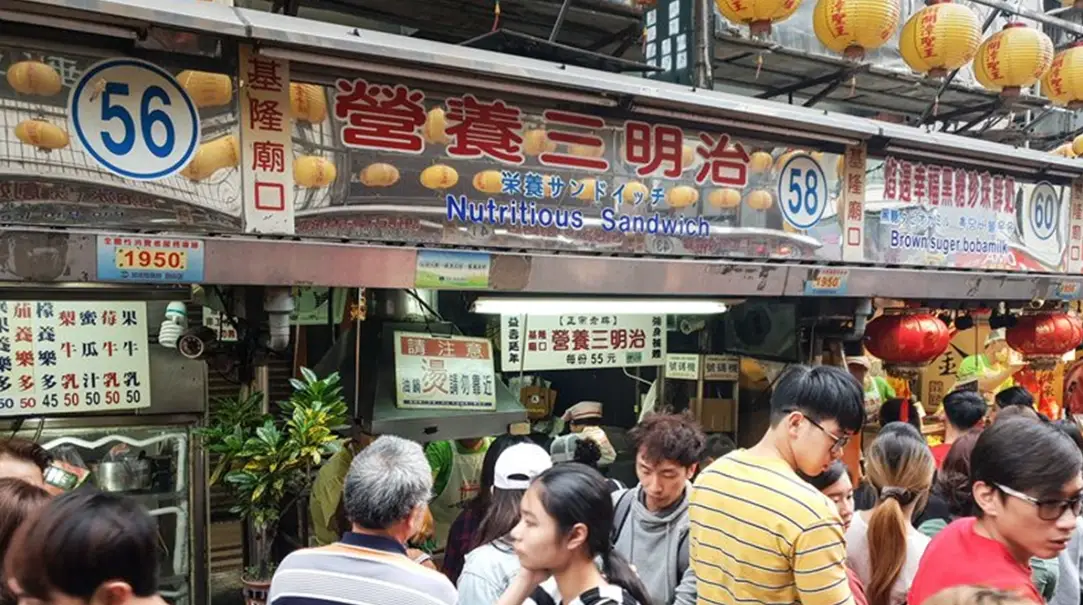 基隆夜市在地推薦