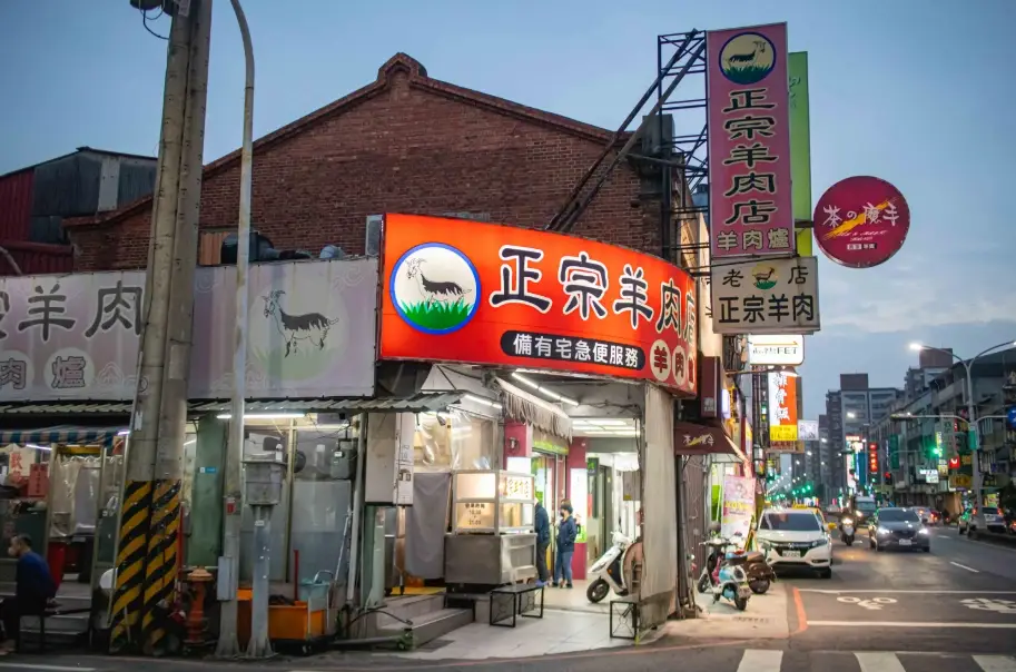 岡山羊肉推薦