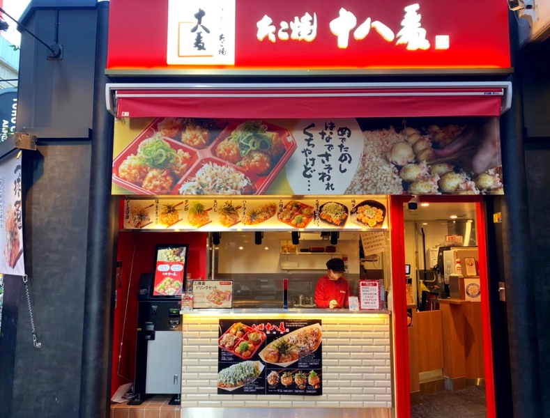 大阪梅田餐廳