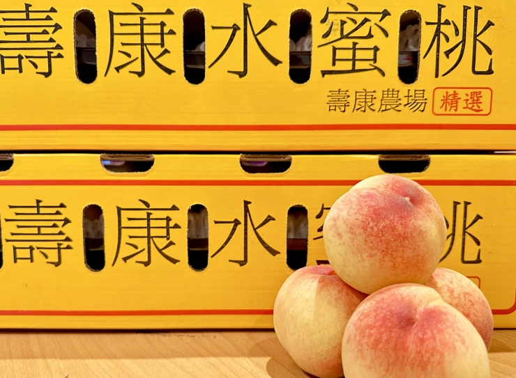 水蜜桃營養成分
