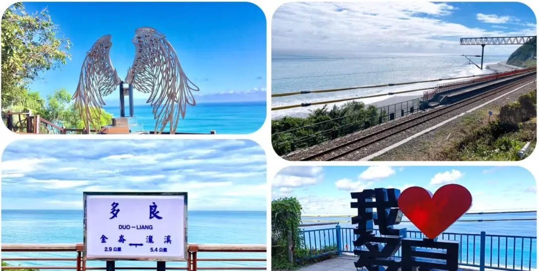 台東景點推薦 台東景點推薦