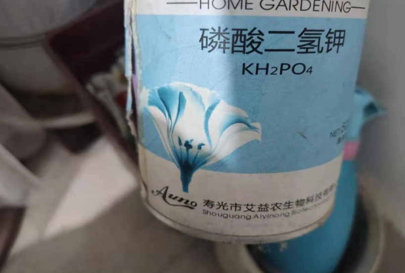 開花結果肥推薦