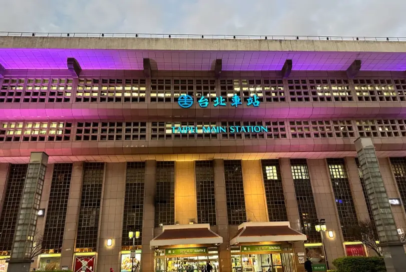 京站時尚廣場