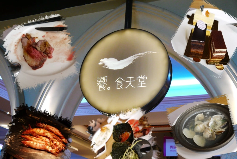 蔬食吃到飽 蔬食吃到飽