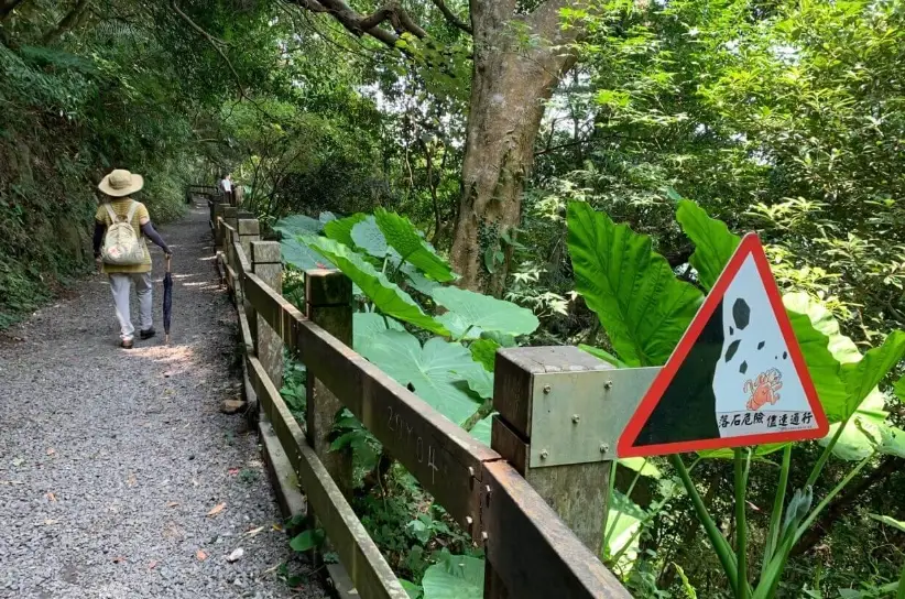 天母古道 天母古道