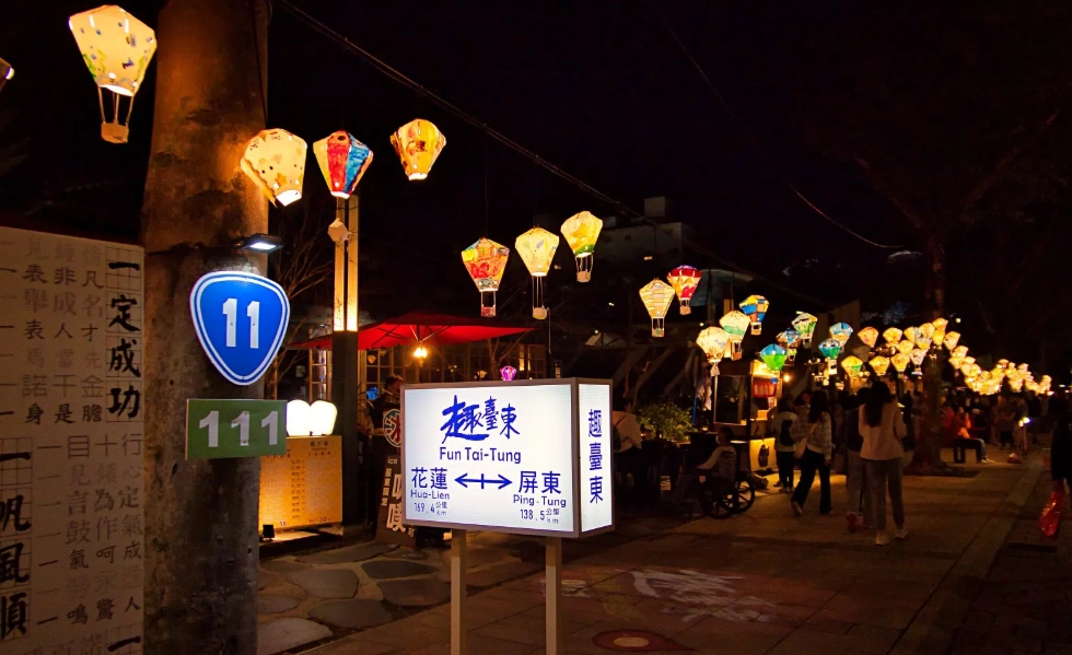 過年走春景點