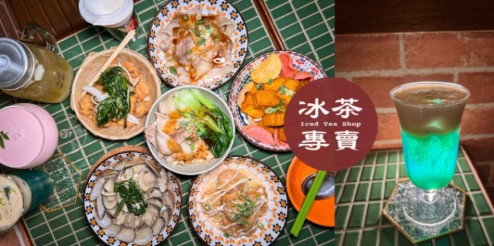 西門町餐廳推薦 西門町餐廳推薦