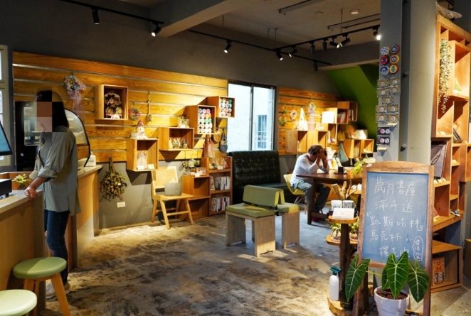 三重眷村咖啡廳 三重眷村咖啡廳