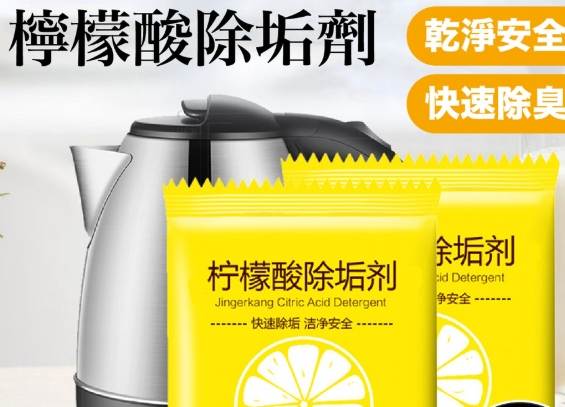 不鏽鋼鈍化處理