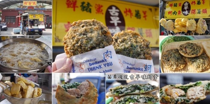 好望角餐廳推薦