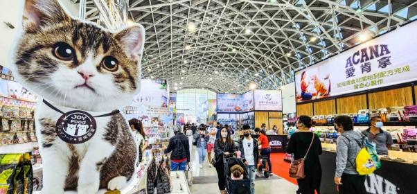寵物展參展指南 寵物展參展指南