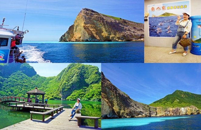 龜山島景點 龜山島景點