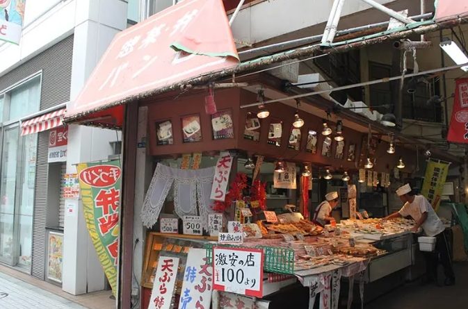 東京龜有餐廳 東京龜有餐廳