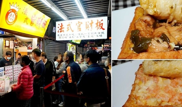 花蓮東大門美食 花蓮東大門美食