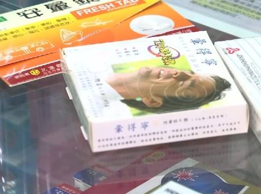 暈車緩解方法 暈車緩解方法