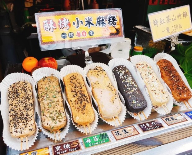 日月潭小吃攻略 日月潭小吃攻略