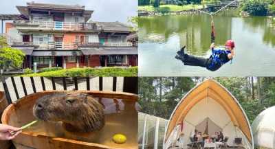 如何深度旅遊台灣 如何深度旅遊台灣