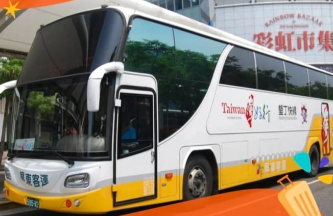 墾丁交通 墾丁交通