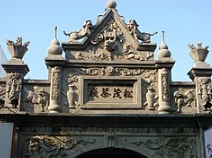 台灣巴洛克建築 台灣巴洛克建築