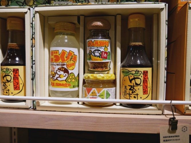 土佐特產 土佐特產