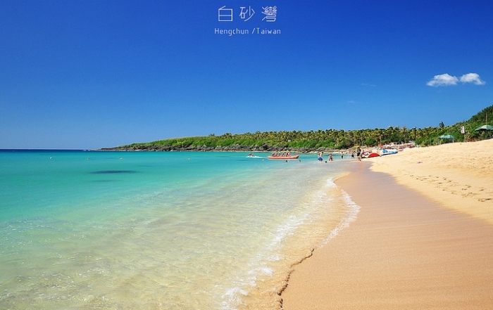 情侶放空行程 情侶放空行程