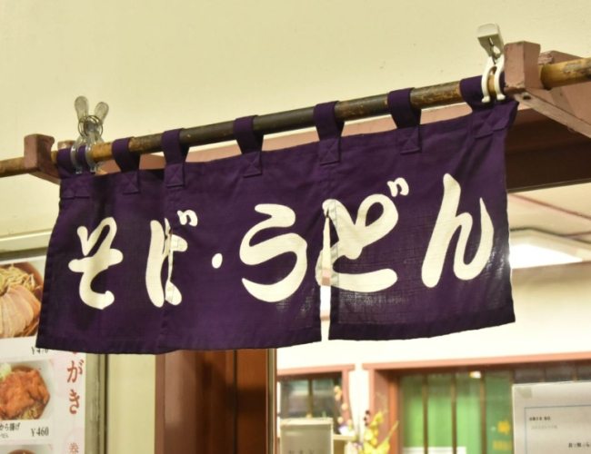 高知三天兩夜行程