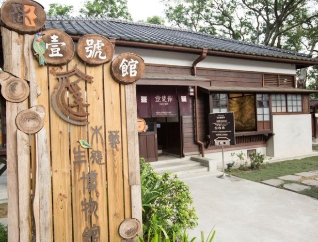 桃園旅遊景點 桃園旅遊景點